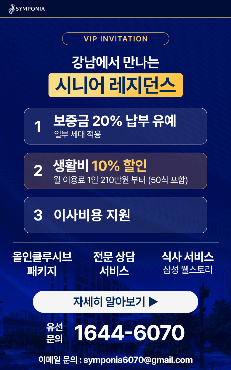 2. 혜택