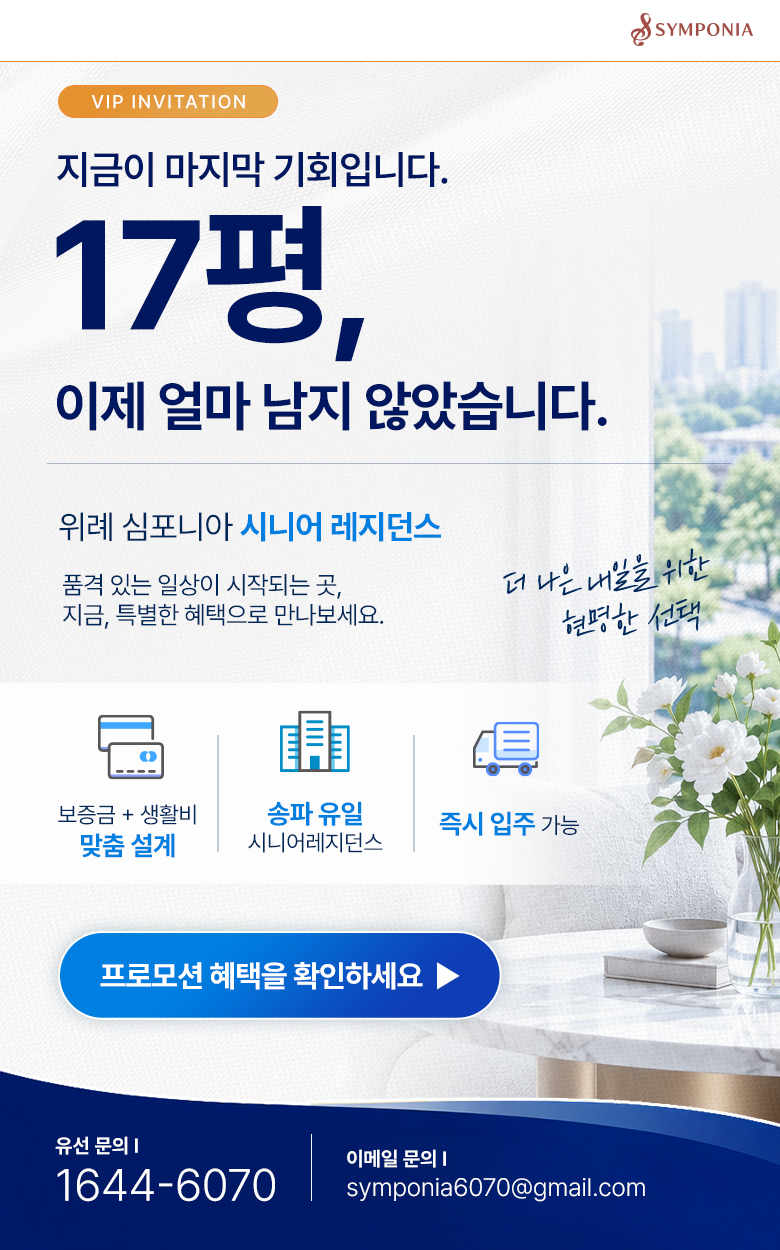2. 혜택